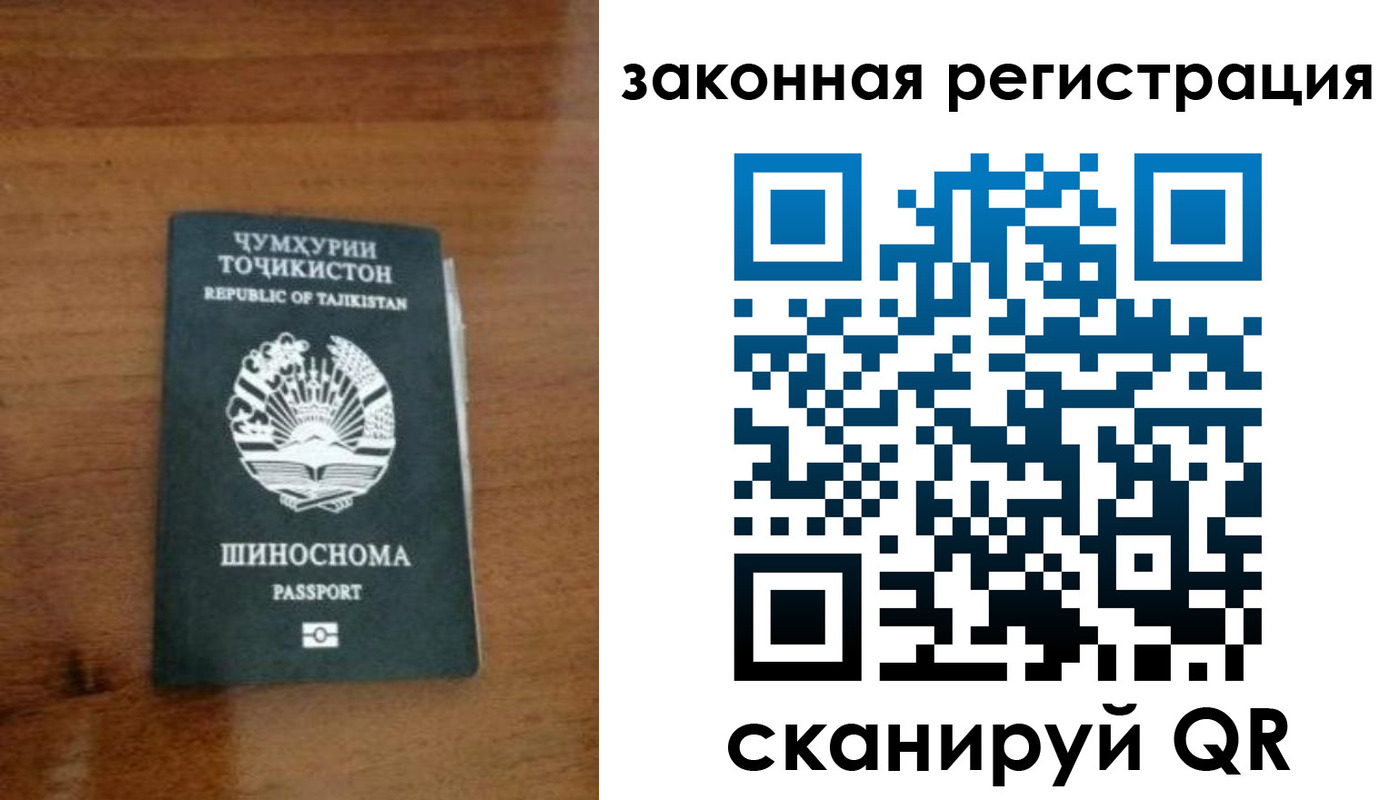 регистрация для школы в Сланцах