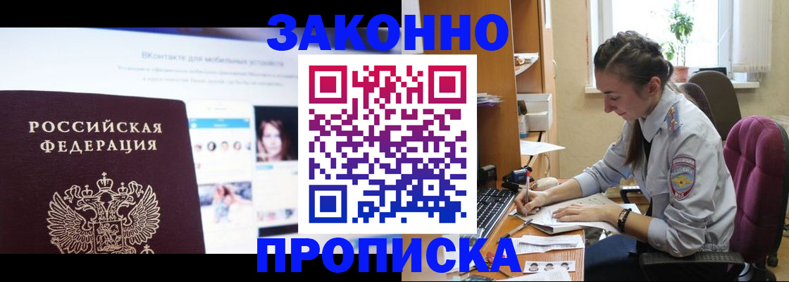 регистрация для школы в Сланцах