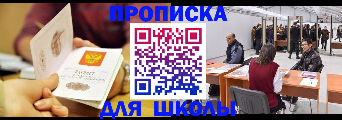 форма 3 в Сланцах